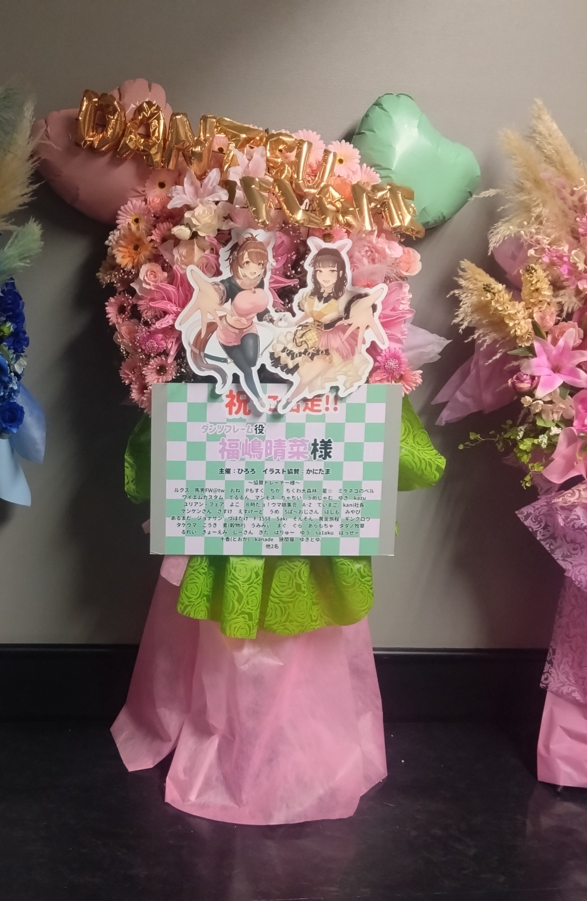 フラワーさん 様 Sakaseru[サカセル]オーダーメイドの花通販はSakaseru | 立本