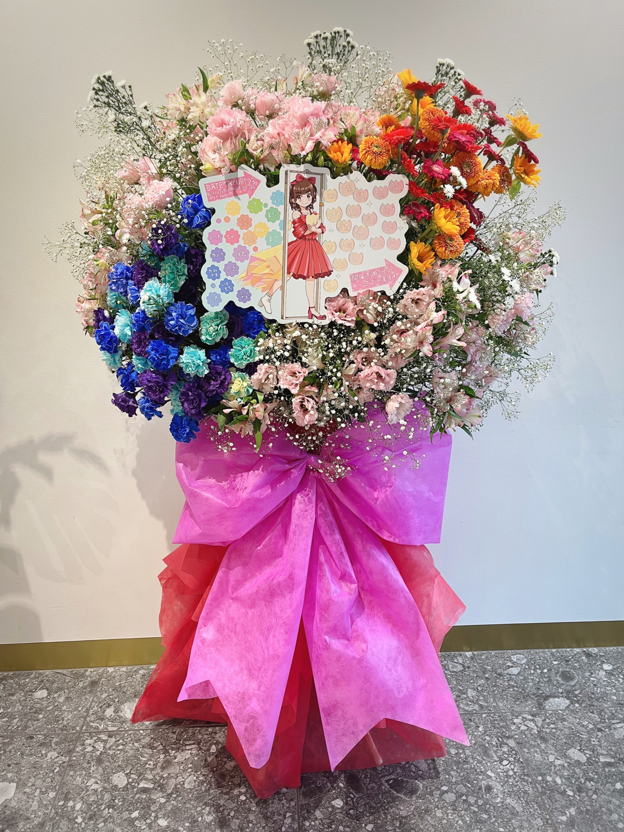 【りり様】5/29まで 埼玉 卓上 バルーン 生誕祭 推し活 誕生日 楽屋花 fuu様】6/24 埼玉 時間指定 卓上 バルーン 推し活 誕生日 生誕祭