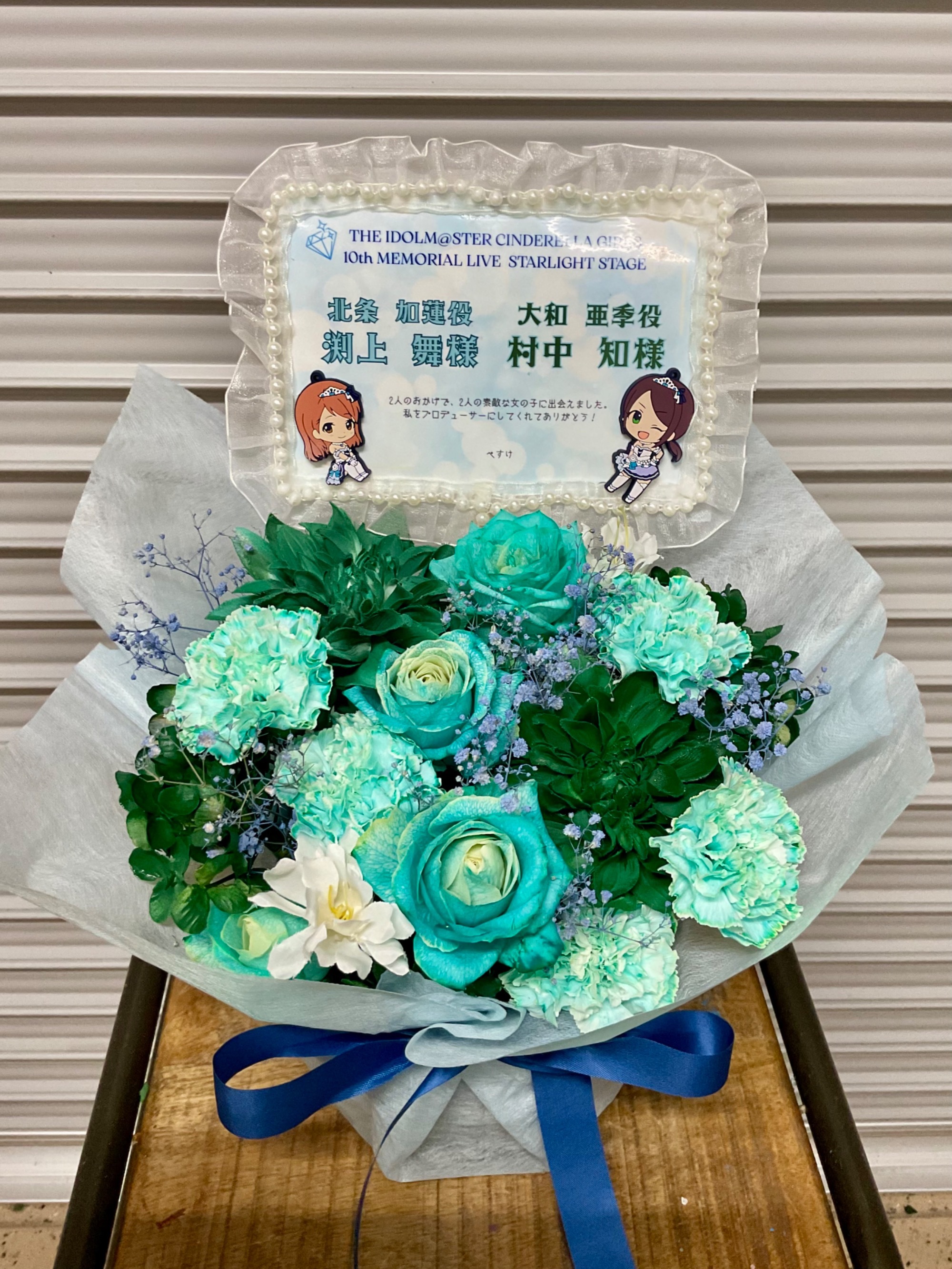 Sakaseru[サカセル]オーダーメイドの花通販はSakaseru | 杉浦