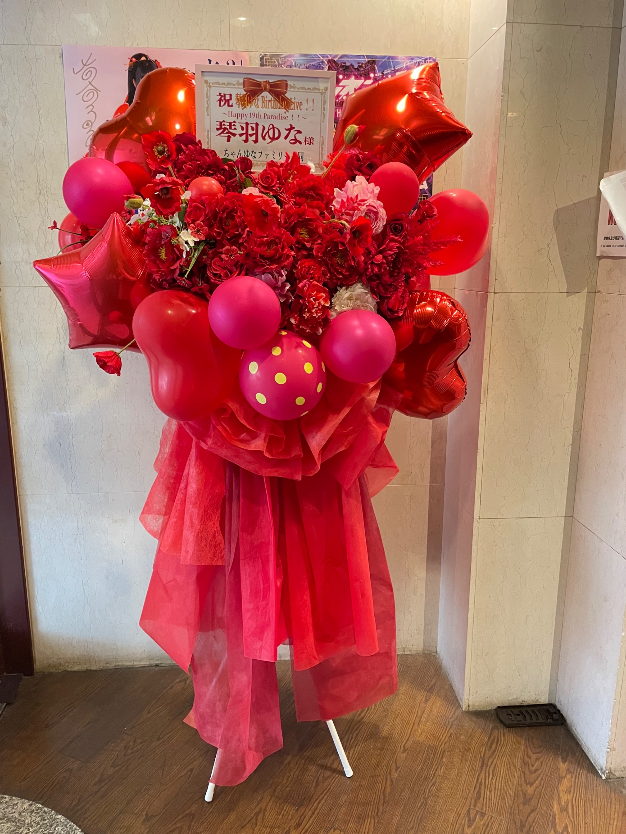 【花束のオーダーについて】 om-2.jpg?t=20250225154734