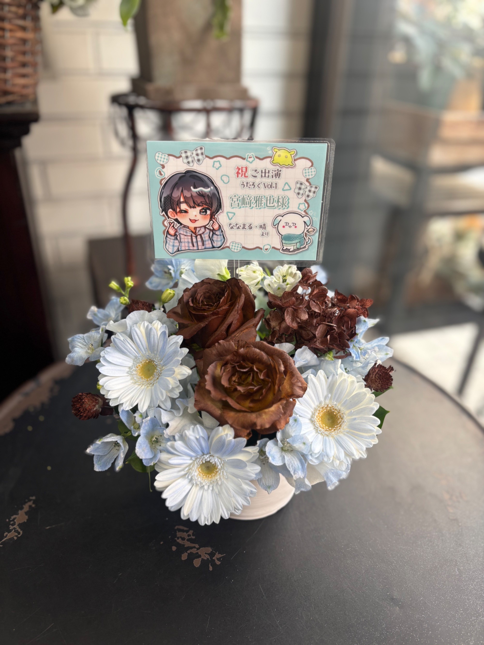 Sakaseru[サカセル]オーダーメイドの花通販はSakaseru | 前澤章人