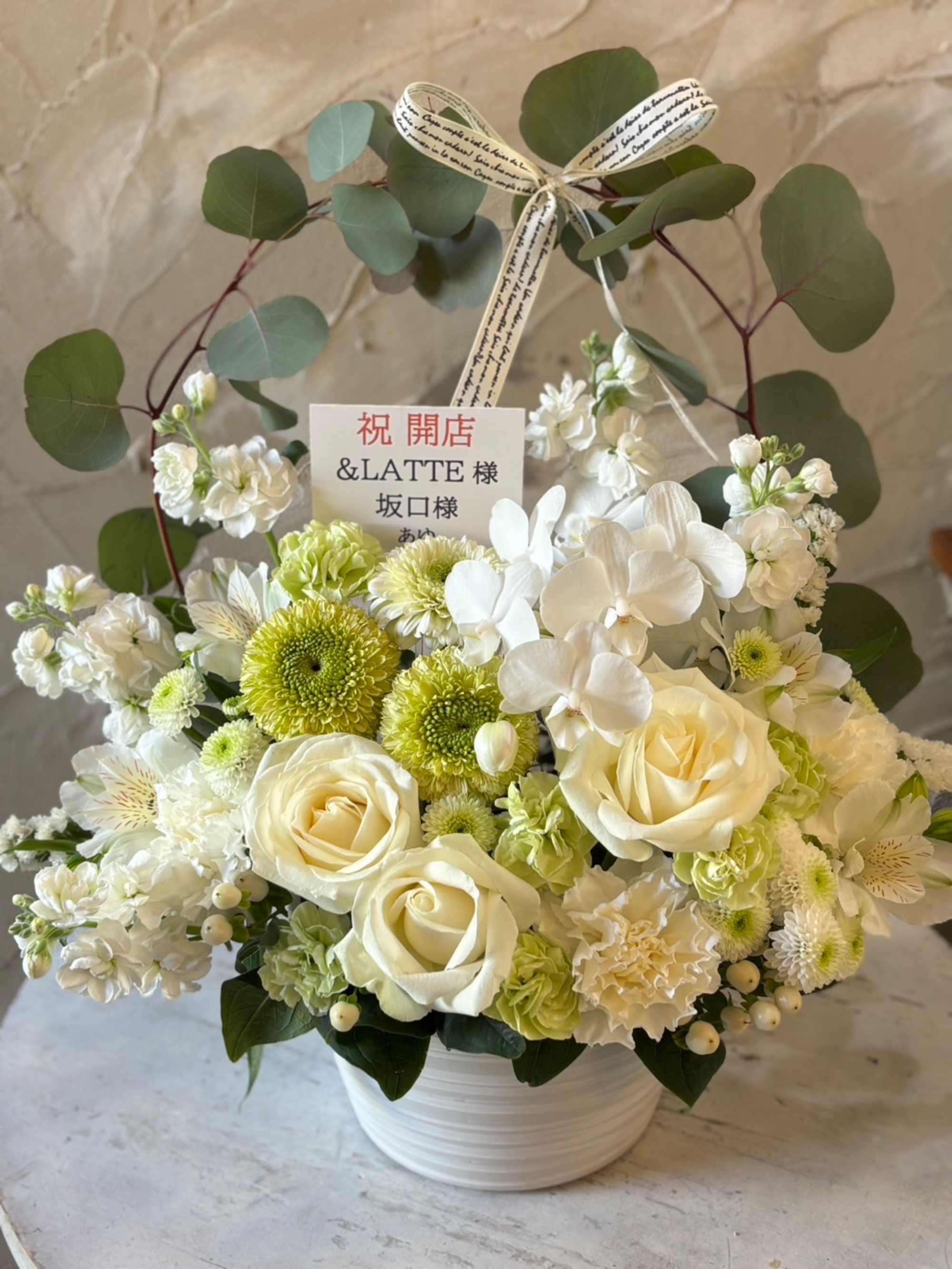 白を基調に優しい雰囲気でお作りしたご開店祝い花