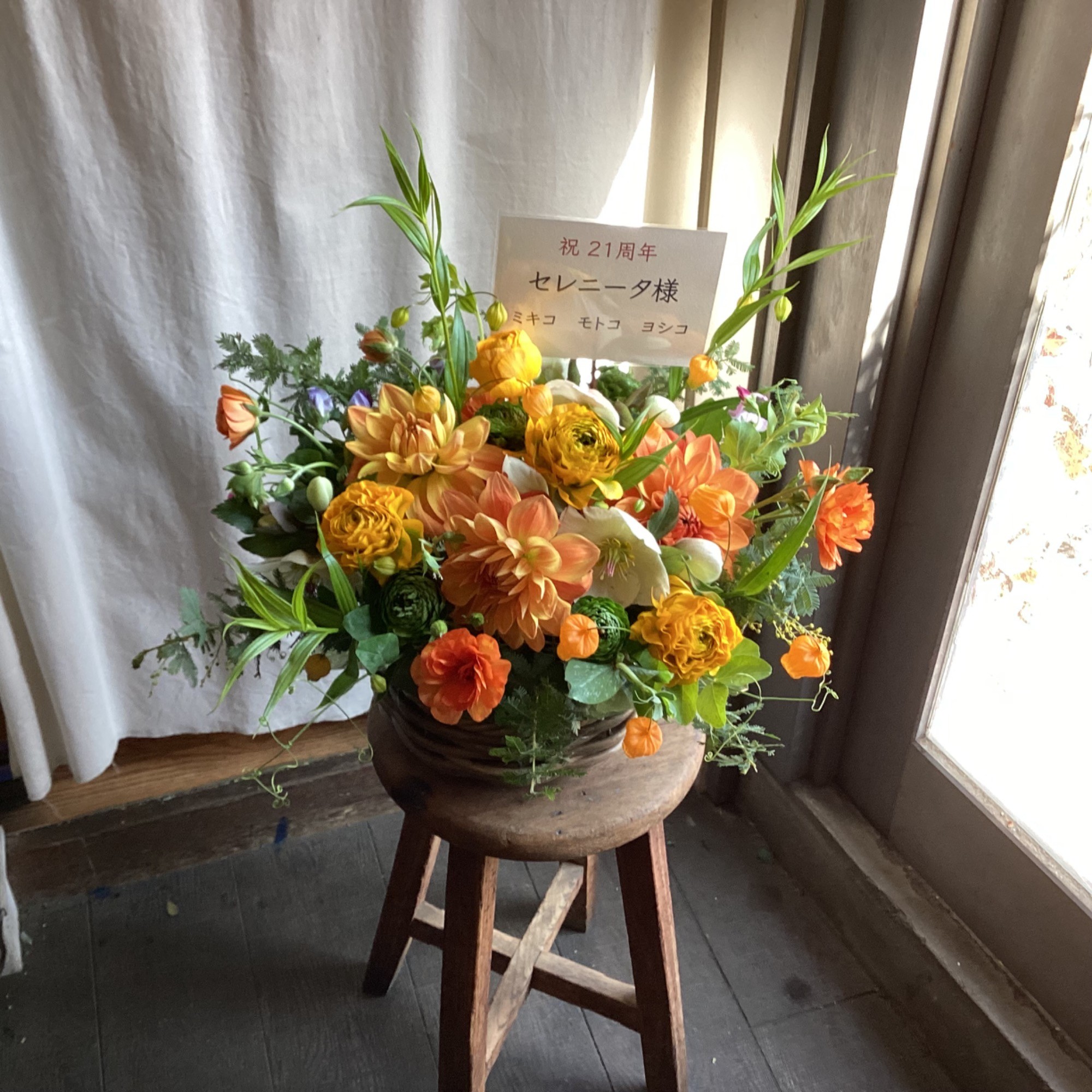 イタリアンレストランの21周年記念にお作りした周年祝い花