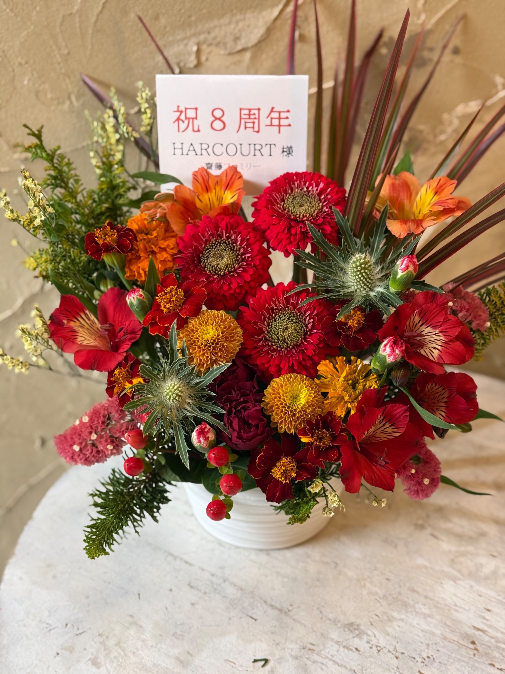 「HARCOURT」様へ お店の雰囲気に合わせておつくりした周年祝い花