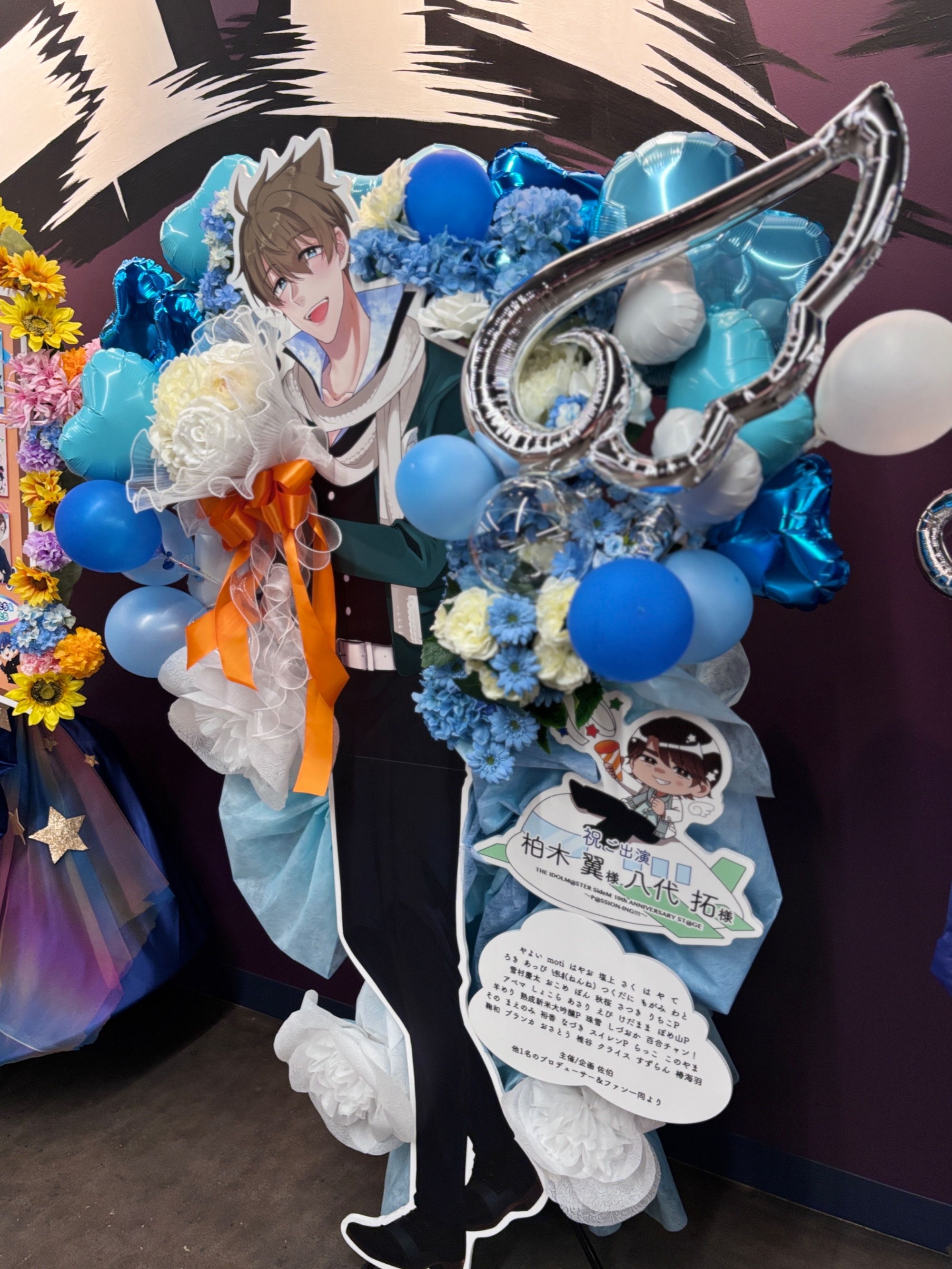 世界名作劇場  25周年記念  ピンバッジ フラスタ Kアリーナ横浜 公演 [THE IDOLM@STER SideM 10th