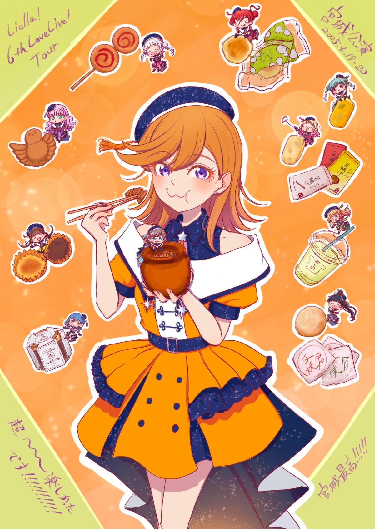 【かのん】ラブライブ スーパースター Liella 6th 鬼塚冬毬 Amazon.co.jp: ラブライブ！スーパースター!! Liella! 5th