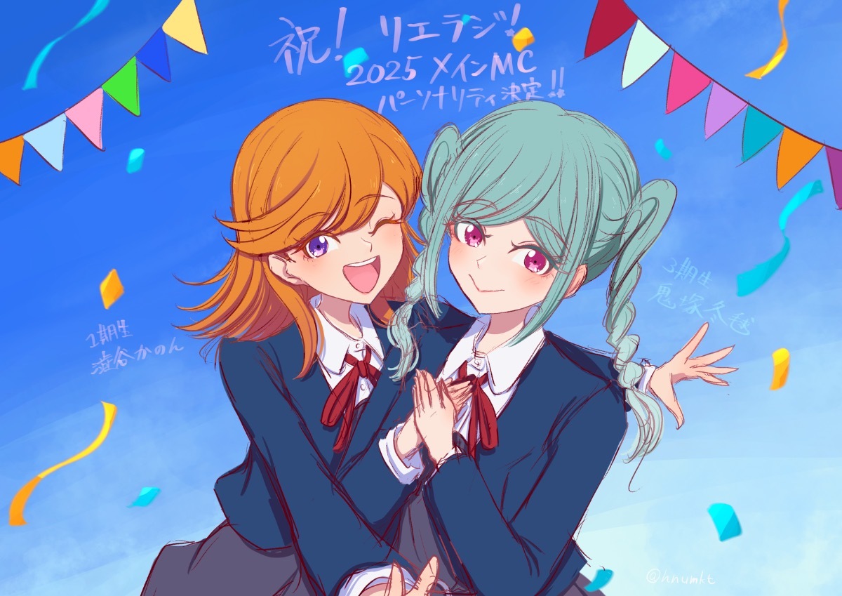 【かのん】ラブライブ スーパースター Liella 6th 鬼塚冬毬 💫音楽情報💫 #Liella! 3rdアルバム『Aspire』 ＼新アーティスト