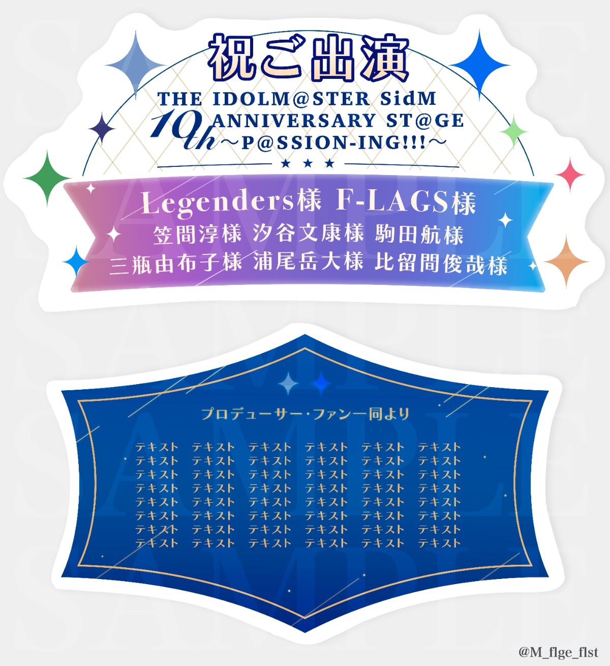 DVD 日月神示 マカバ フラワーオブライフ 宇宙の最終形態 神聖