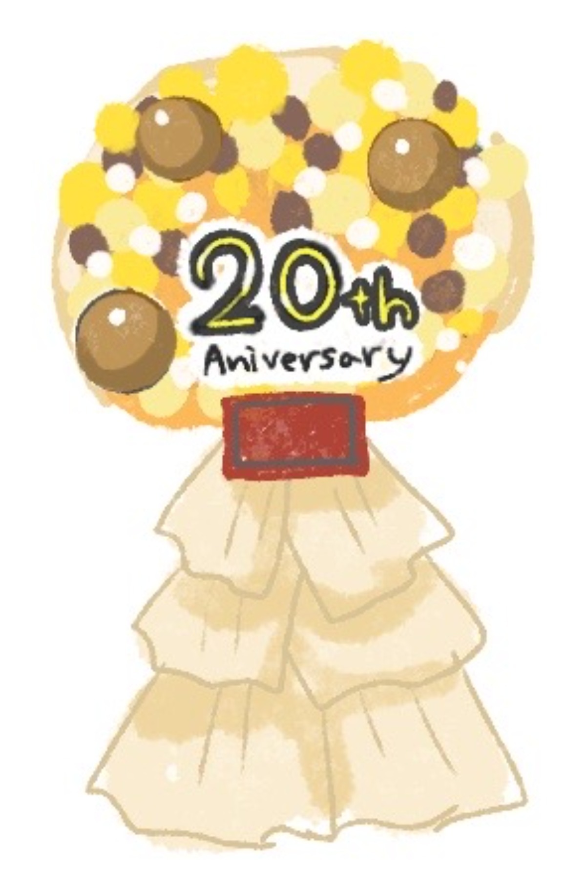 フラスタ】アニサマ20回目の開催をお祝いするお花を贈りませんか