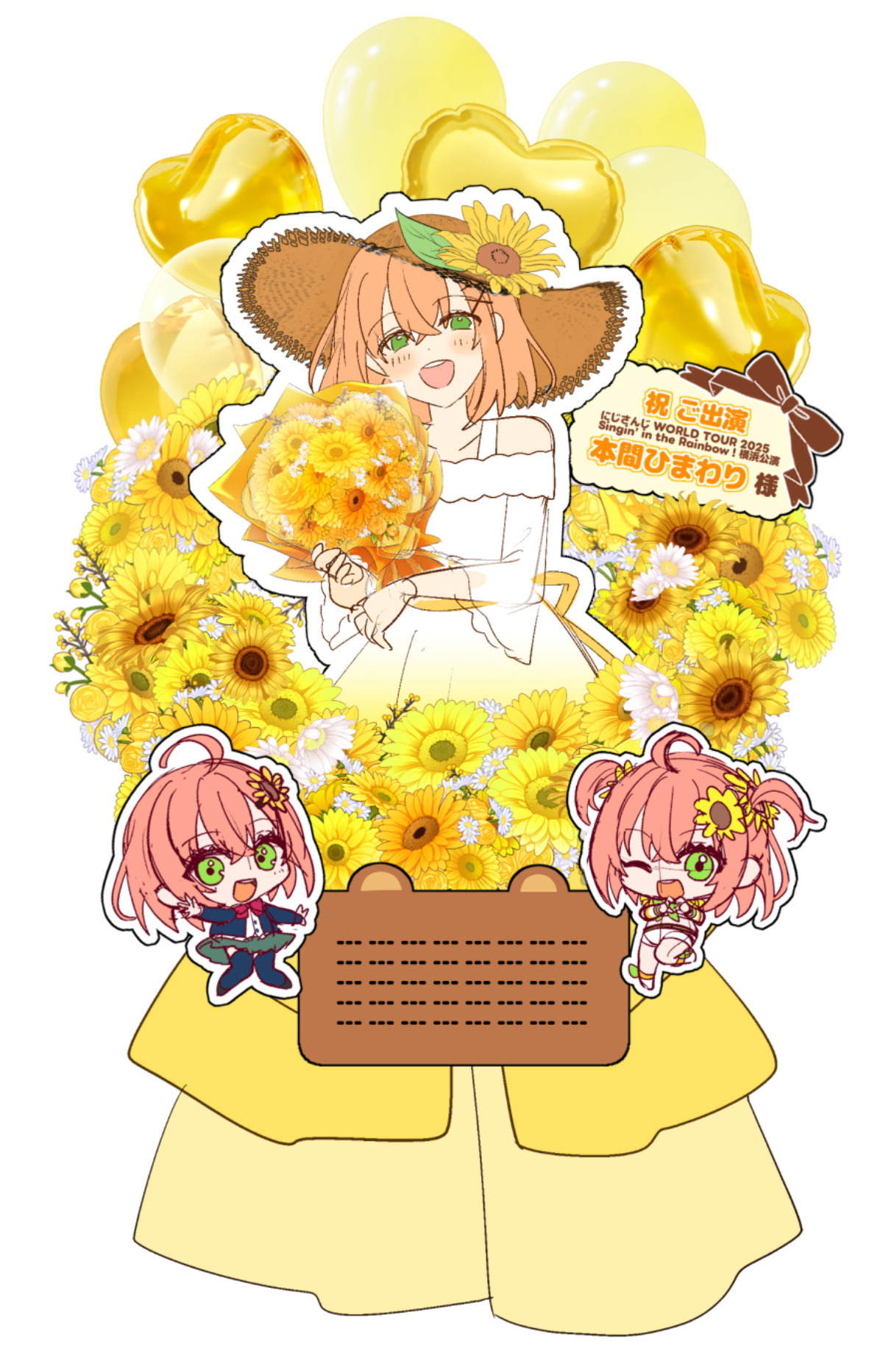にじさんじ 誕生日 本間ひまわり セット 2022 Amazon.co.jp: にじ さんじ 誕生日 グッズ 2022 本間ひまわり