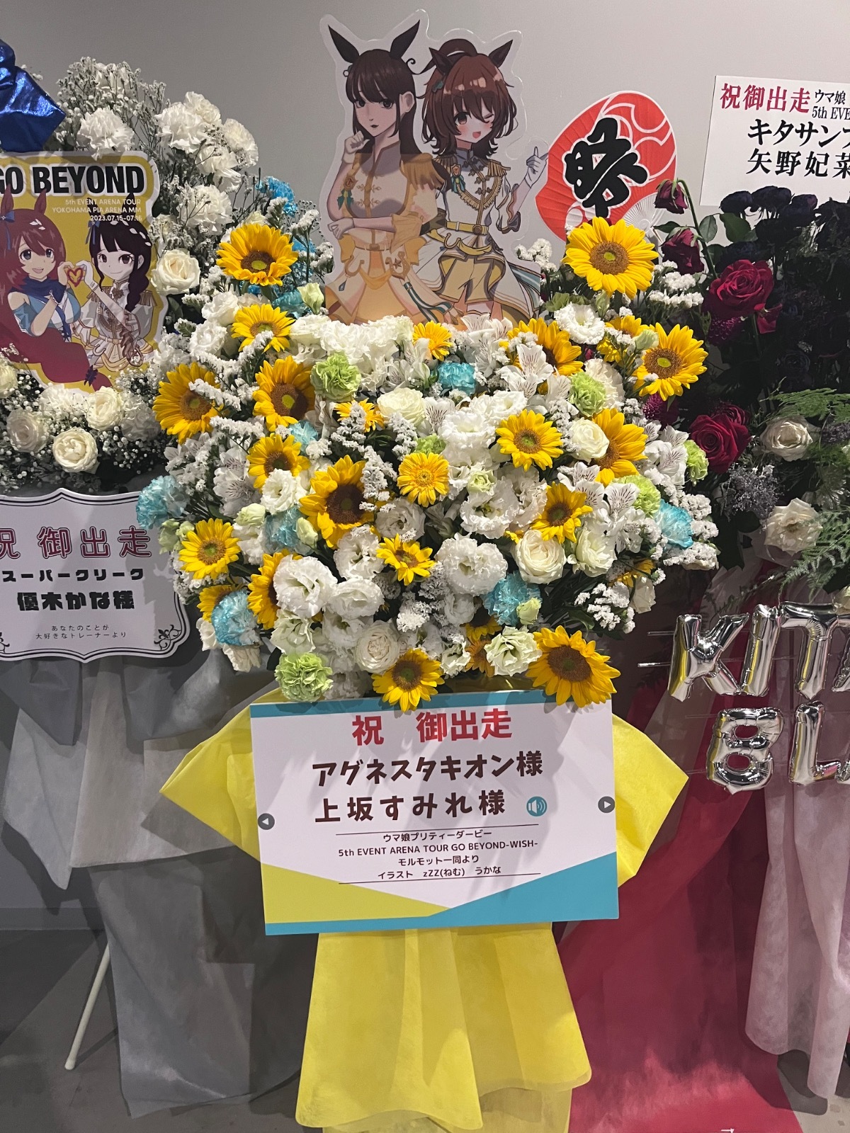 tach-nology アグネスタキオン　PSA10 サイン　上坂すみれ ウマ娘 アグネスタキオン SP 進化前 上坂すみれ サイン入り