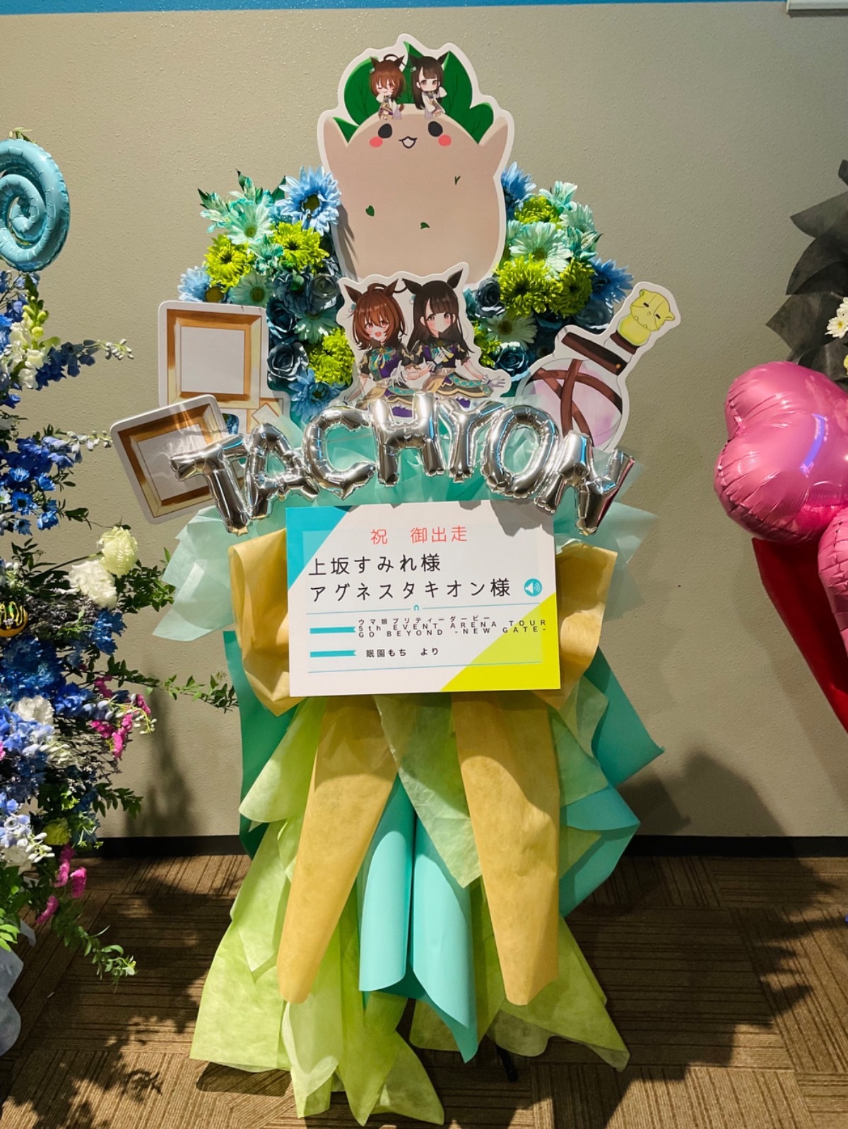 tach-nology アグネスタキオン PSA10 サイン 上坂すみれ