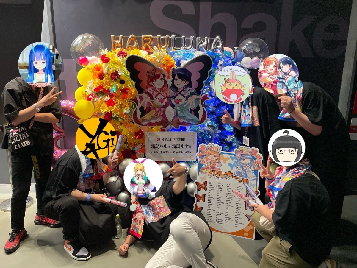 ハルルナ生誕祭4 シリコンリストバンド 緑 HEIWA【公式】 on X: