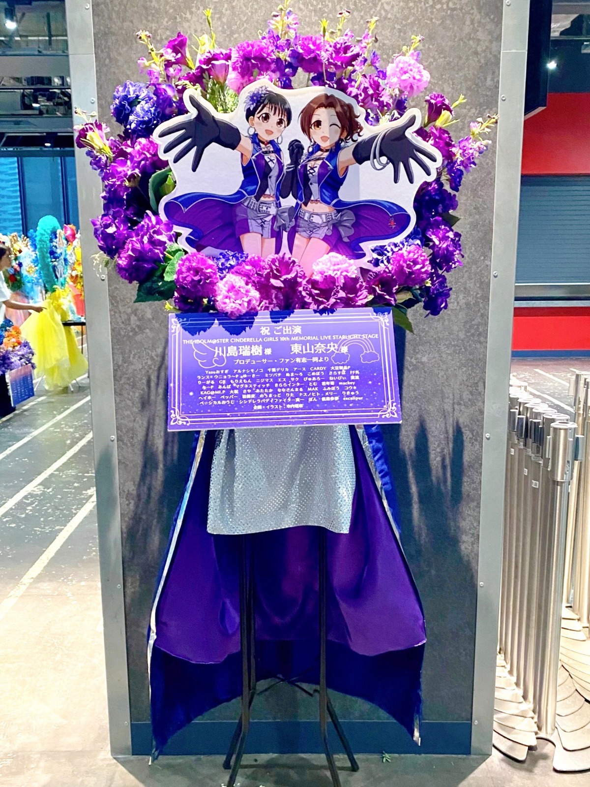 デレステ10thツアー神奈川】ご出演の川島瑞樹さん・東山奈央さんに 