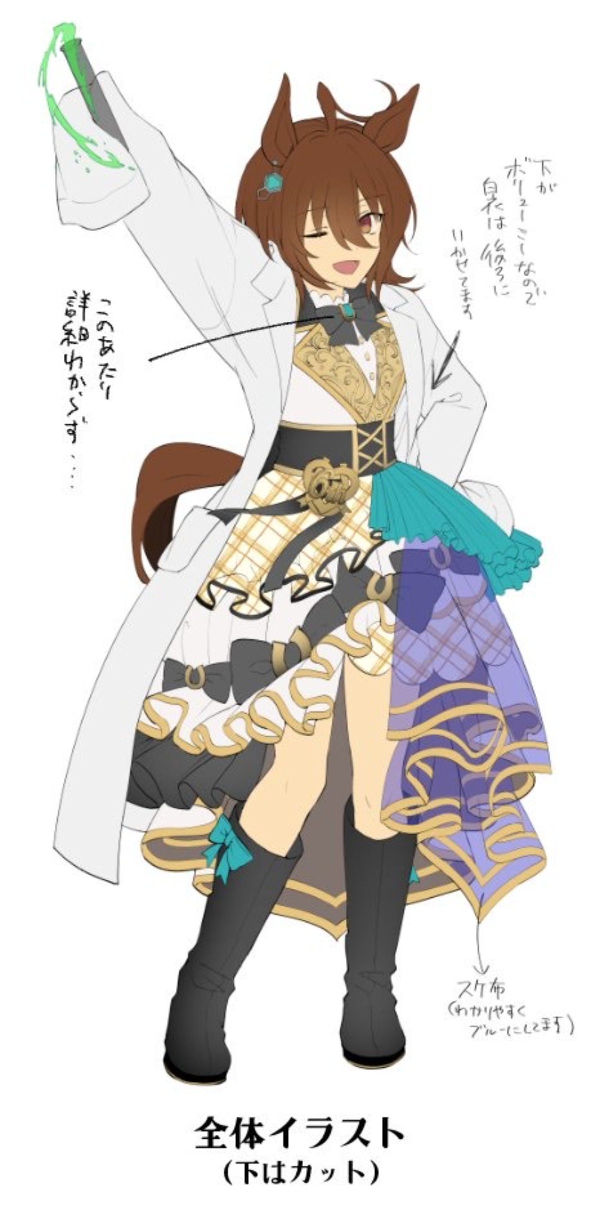 に*お様 ウマ娘 6th アグネスタキオン 4点セット ウマ娘 プリティーダービー 6th EVENT The New Frontier