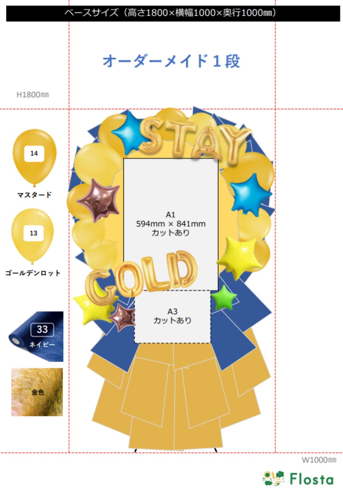 ウマ娘 6th EVENT The New Frontier】ステイゴールド役松田颯水さんに