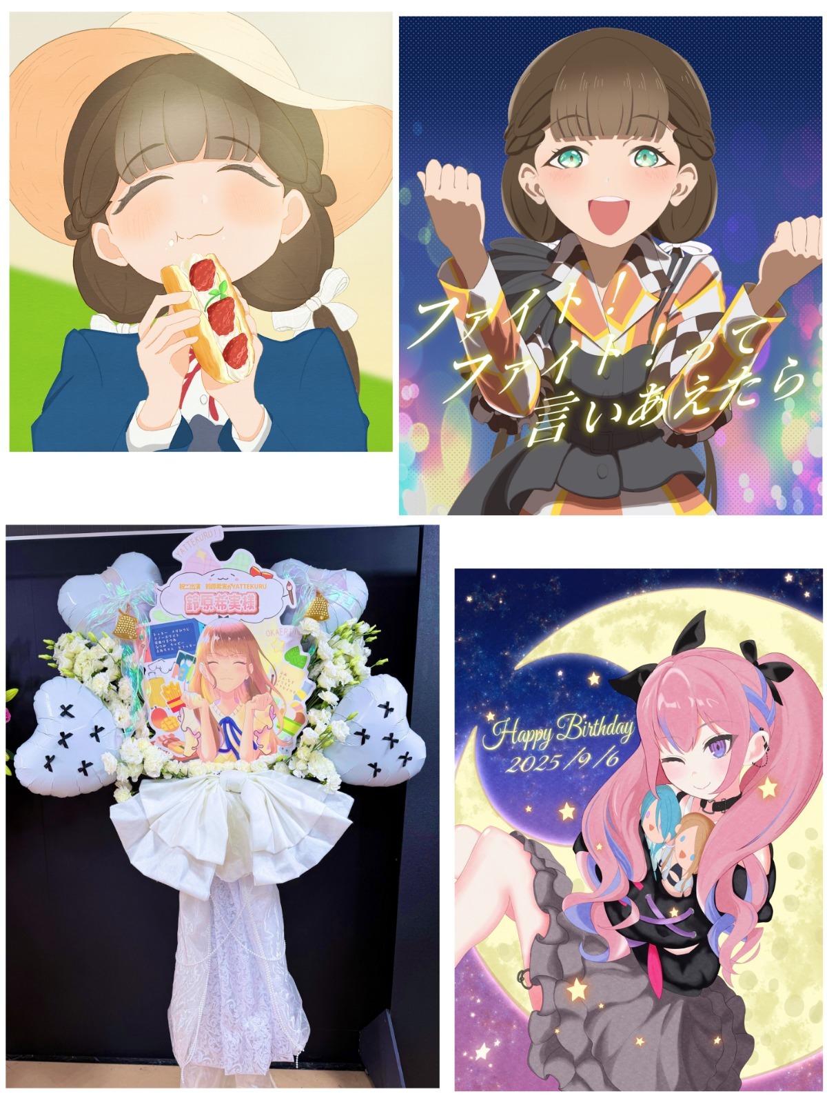 鈴原希実の夢はカワイイなんばーわん♡誕生会2025で鈴原希実さんに