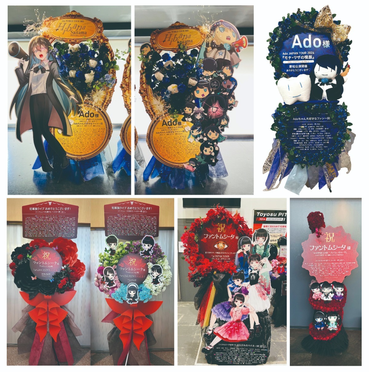 Ado 喜劇 ペンライト 入場特典 造花 Ado 喜劇 ペンライト 入場特典 造花 2025年最新】ado ペンライト 喜劇