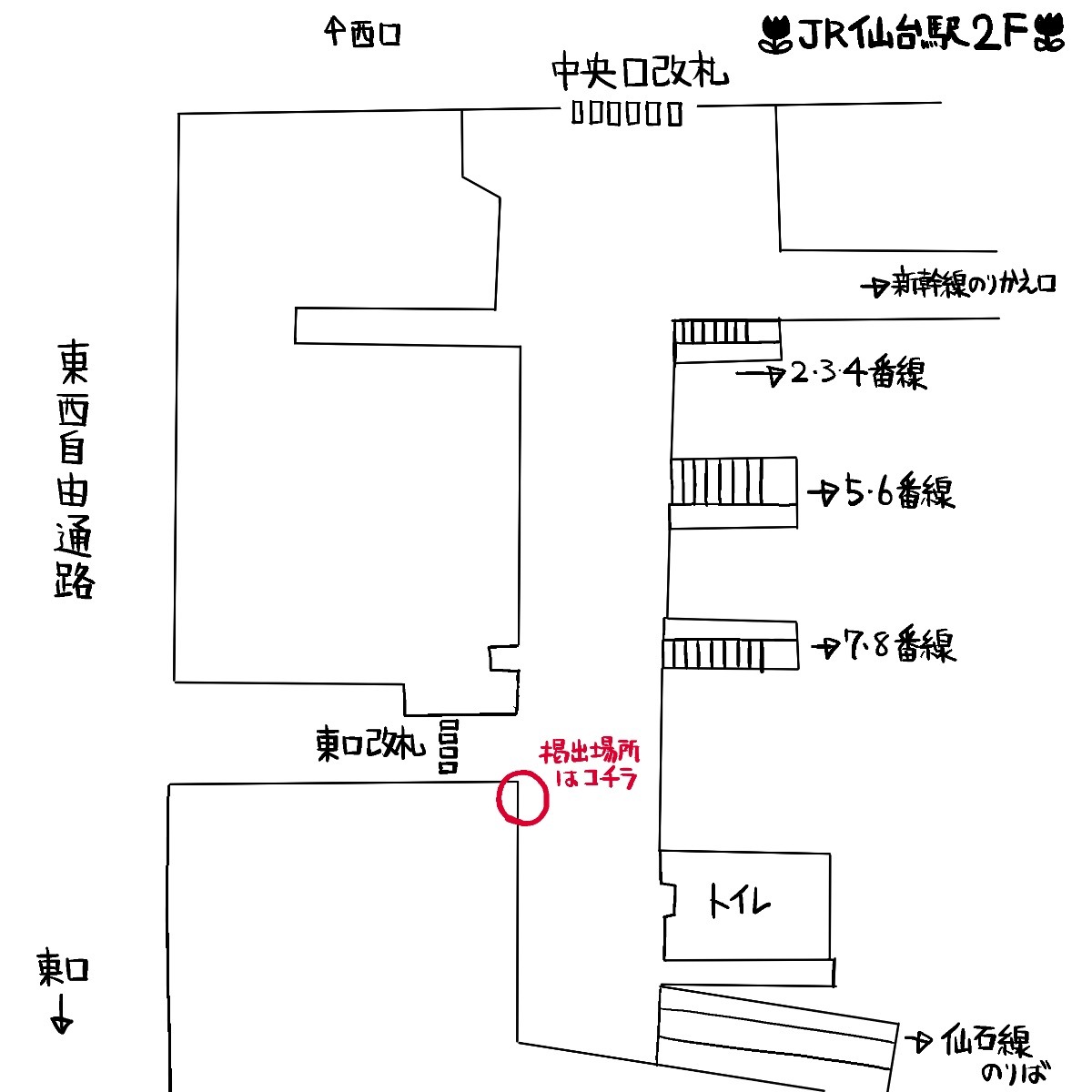 Liella ! 伊達さゆり 仙台限定　ファンミーティング　ポストカード 駅広告】伊達さゆりBirthday Fan Meeting 23rd 〜また明日も〜仙台公演