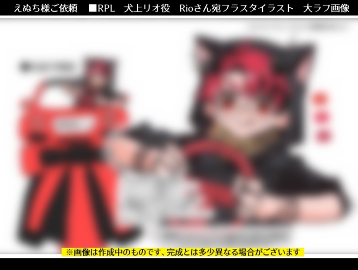 ROLE PLAY LIVE 2025出演の犬上リオ役Rio様にフラスタ 