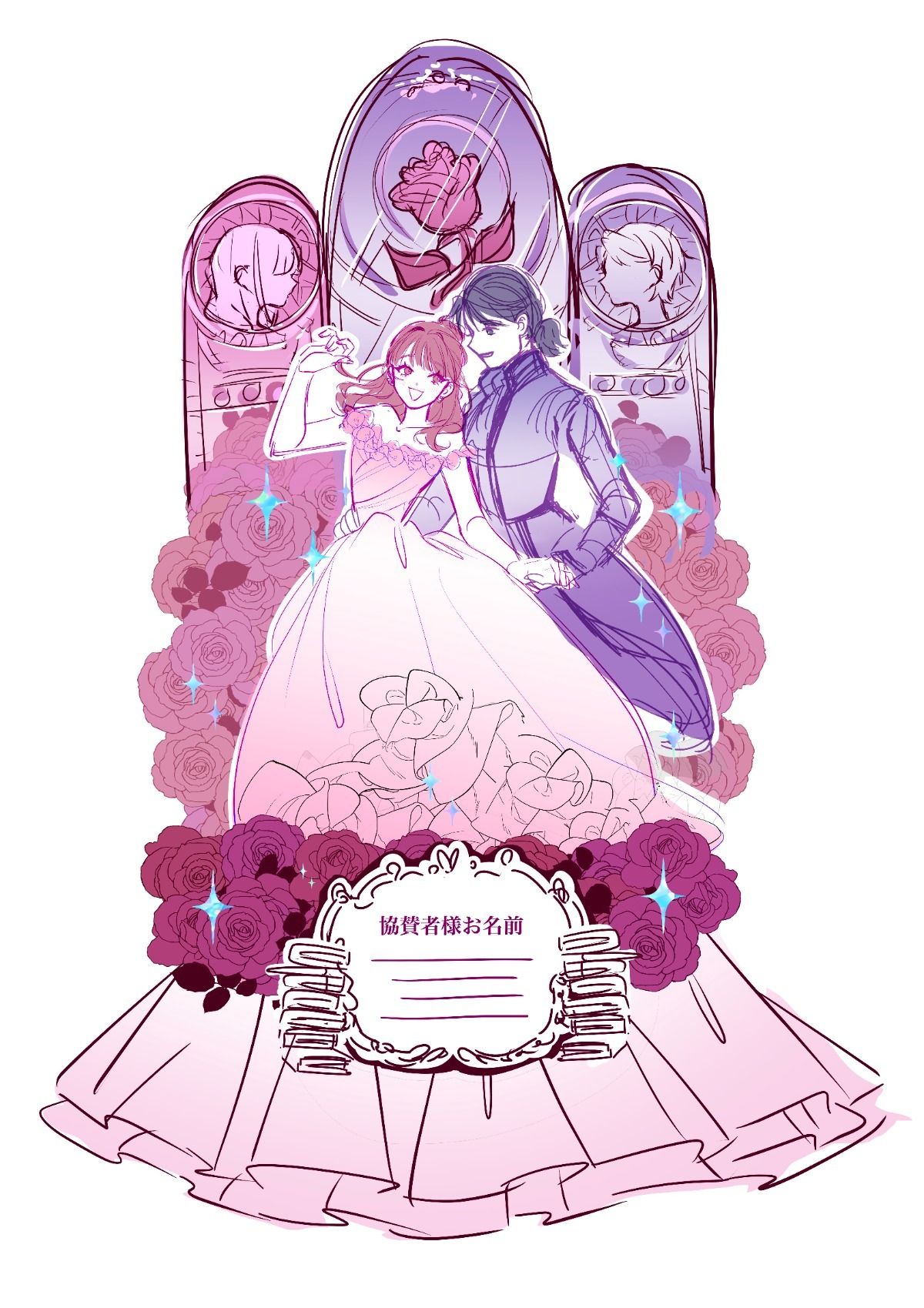 フラスタ企画】『少女☆歌劇レヴュースタァライト スペシャルライブ