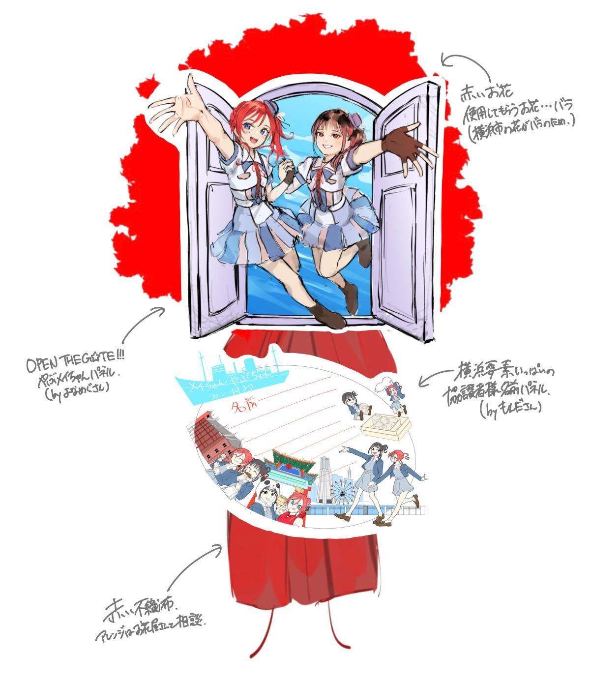 Liella!7th横浜公演に出演する米女メイちゃんと薮島朱音さんにお花を