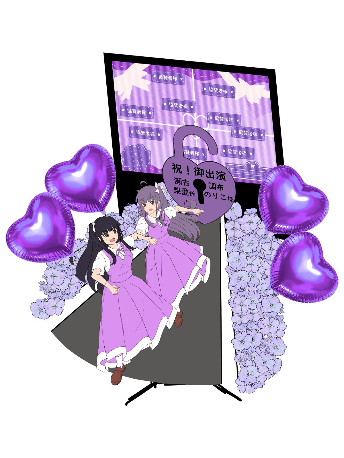 いきづらい部！ 1st LIVE ～ What is my L ? ～』で調布のりこちゃん