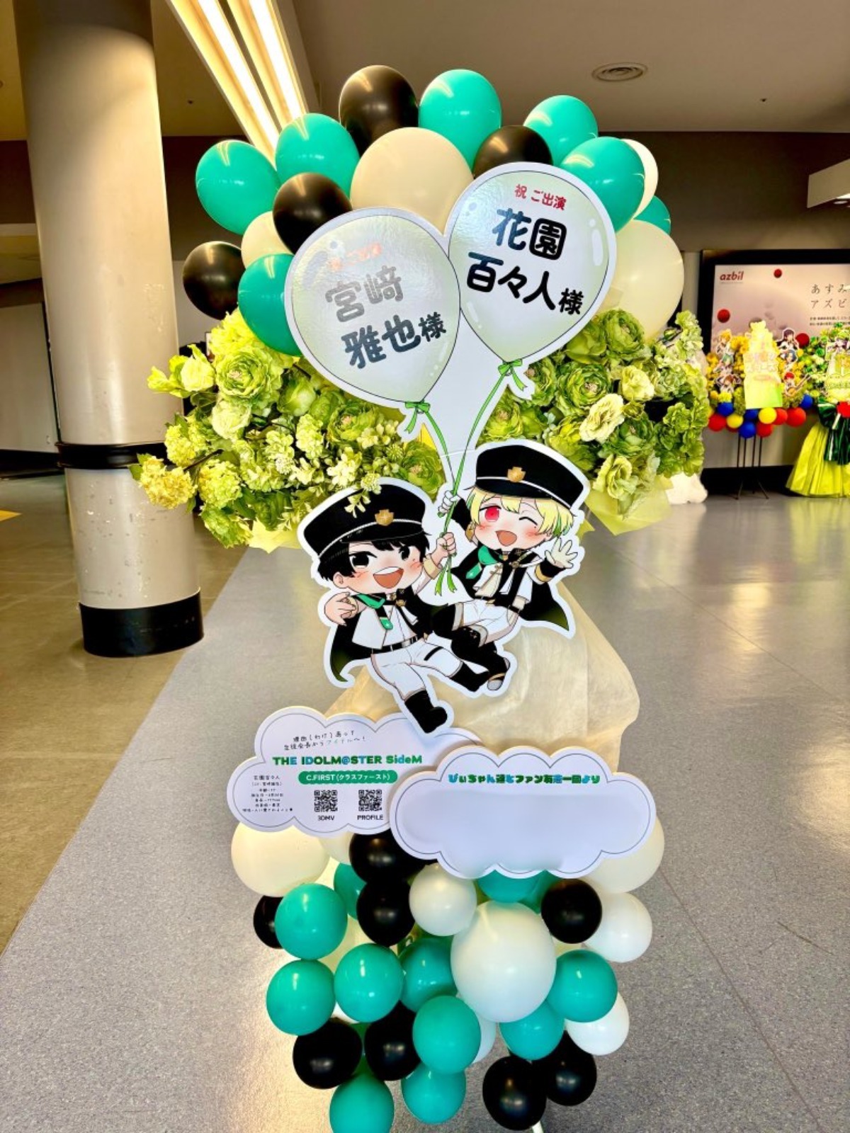 SideM PRS～魂環の人形～】花園百々人さん・宮﨑雅也さんフラスタ企画