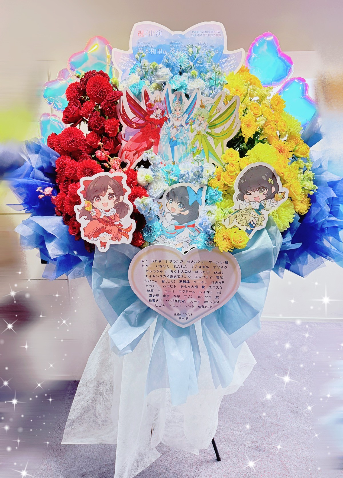 オルケリアの5人へお花を贈りませんか？【オルケリア1st LIVE PRINCESS