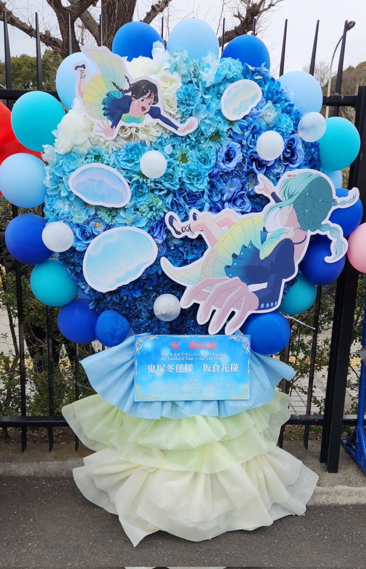 坂倉花さんのFCイベント『Precious One #3 ～Dear Bouquet～』にて一緒