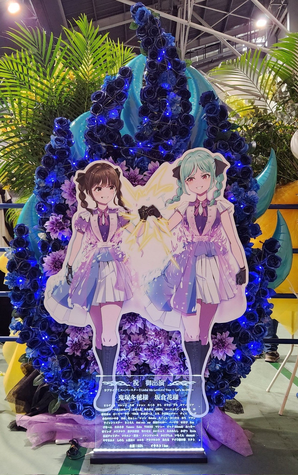ラブカ　坂倉花　PE ラブカ Liella pe 3枚セット 坂倉花 ペイトン尚未 - メルカリ