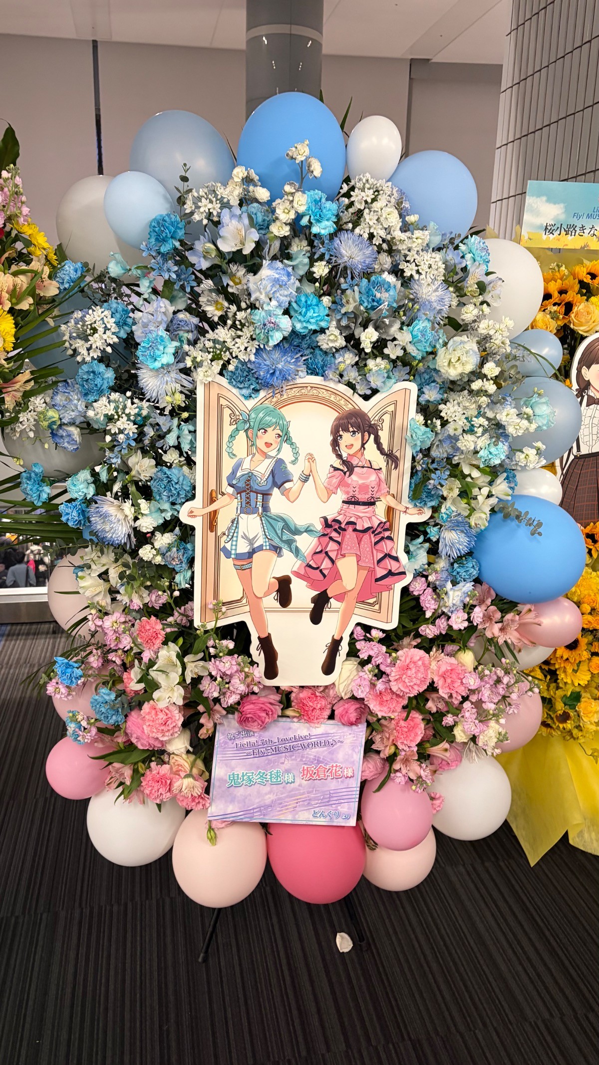 さくぷれ3に坂倉花さんへお花を贈りませんか|minsaka(ミンサカ)