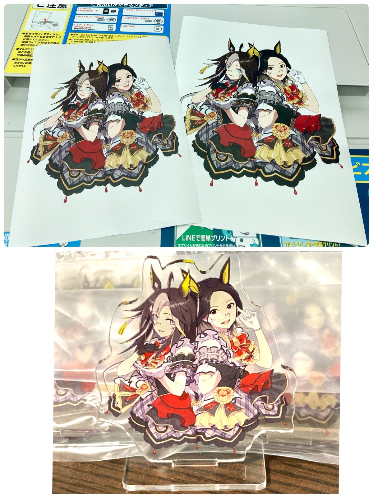 ウマ娘 7th EVENT THE STAGE] 吉岡茉祐様＆ドリームジャーニー様に 
