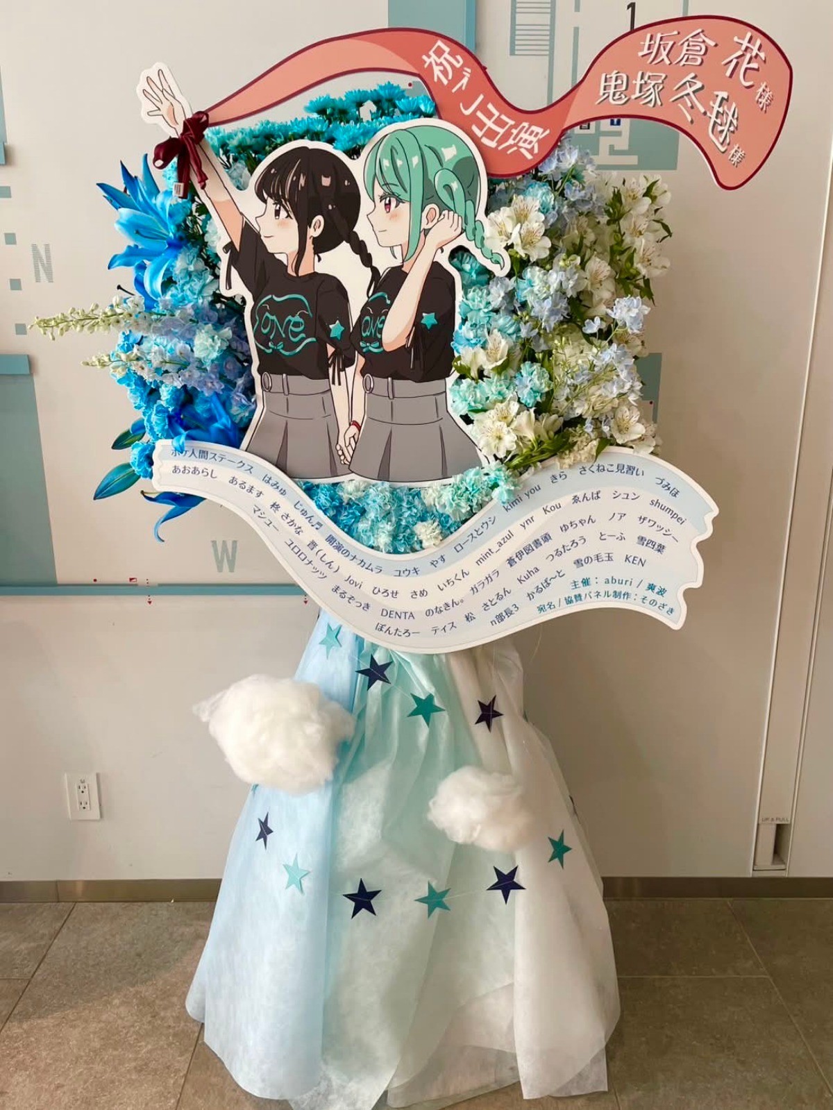 坂倉花さんのイベント『Precious One #3 ～Dear Bouquet～』にてお花を
