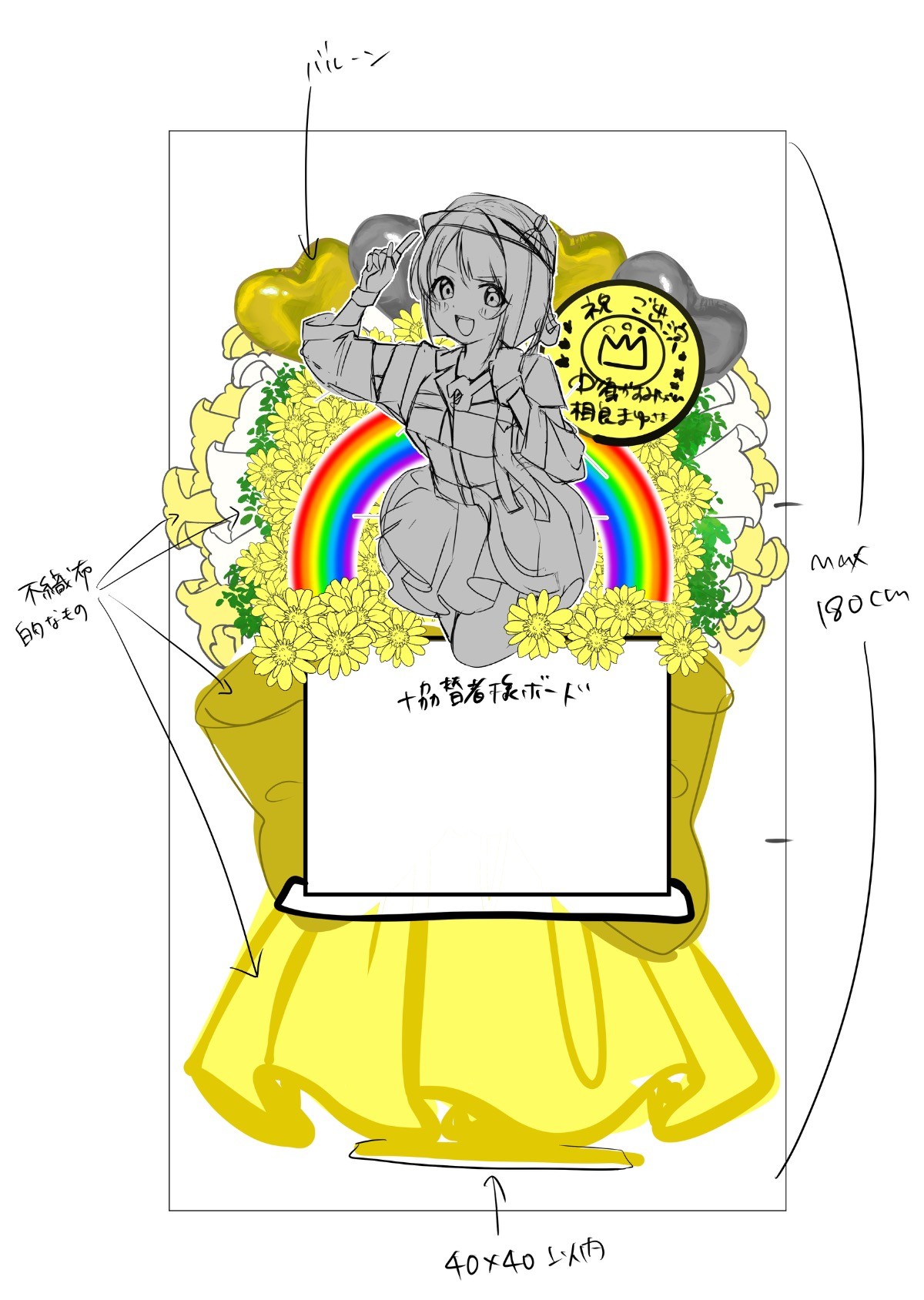 ラブライブ！虹ヶ咲学園スクールアイドル同好会 8th Live! TOKIMEKI