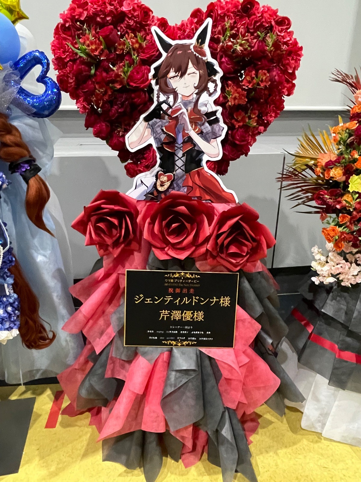 ウマ娘 プリティーダービー 7th EVENT「THE STAGE WORLD TOUR」にて