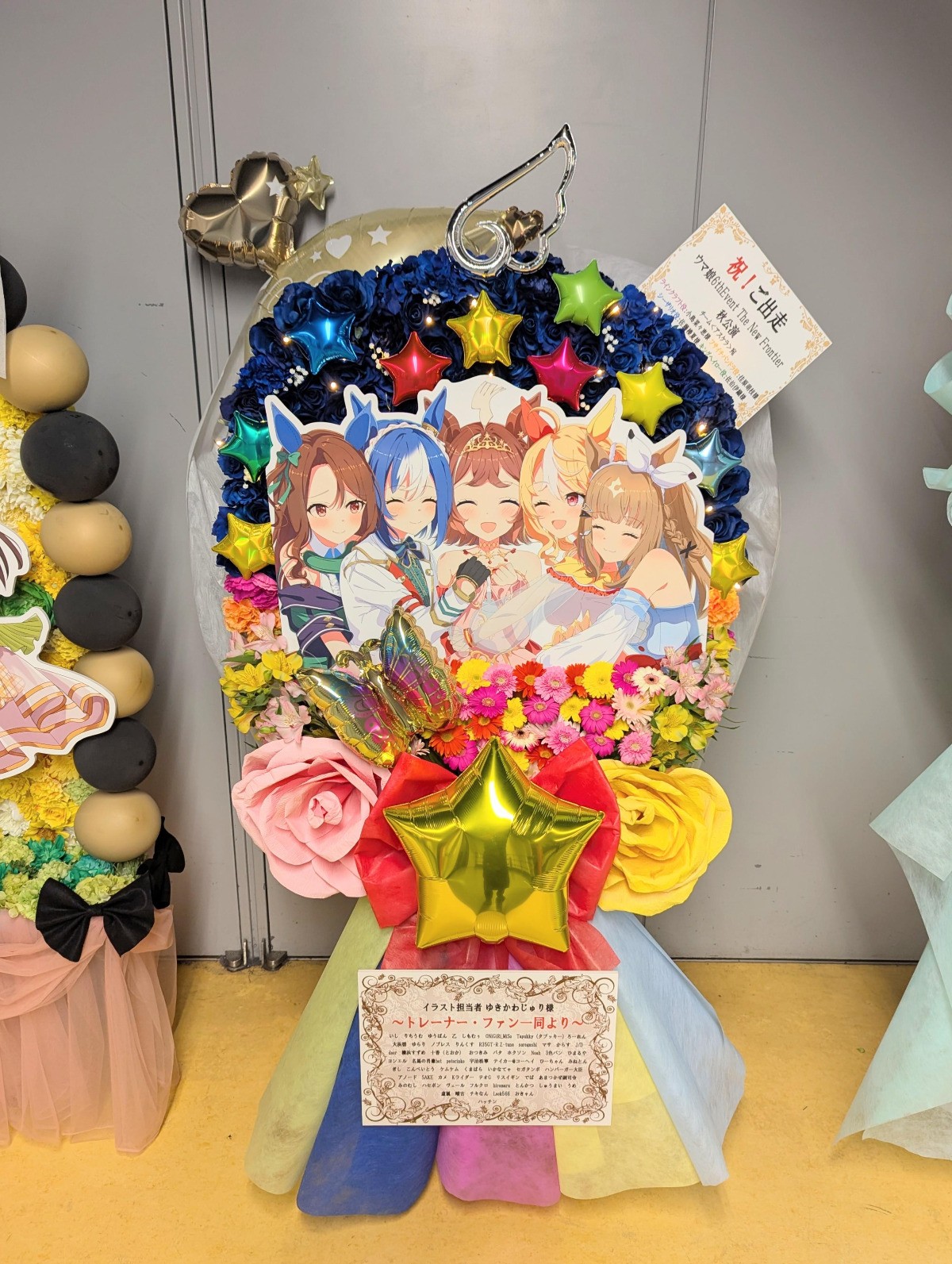 ウマ娘プリティーダービー 7th EVENT WORLD TOUR 「THE STAGE」 in 