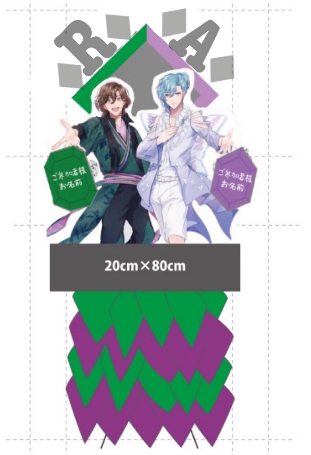 うたの☆プリンスさまっ♪ QUARTET NIGHT LIVE ENDLESS JEWELS -XXXX