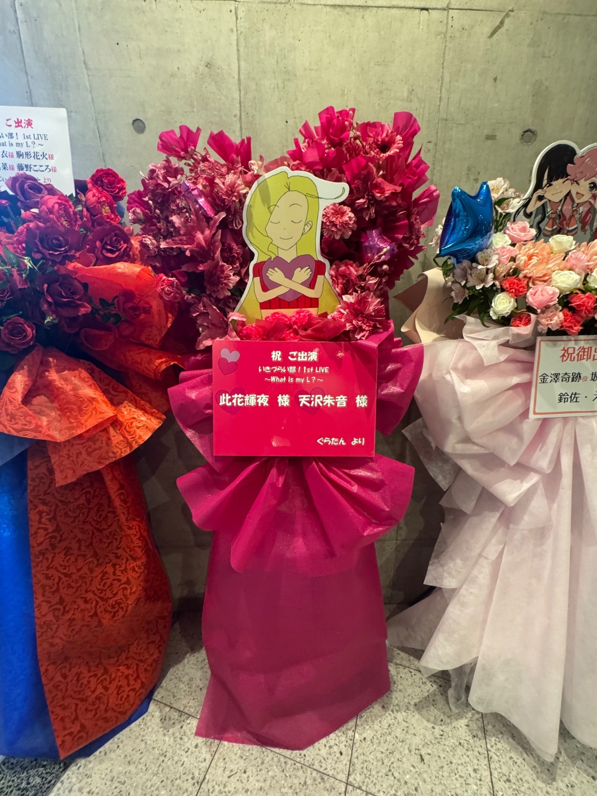 ANIMAX MUSIX 2026』にて、此花輝夜さん、天沢朱音さんにフラワー