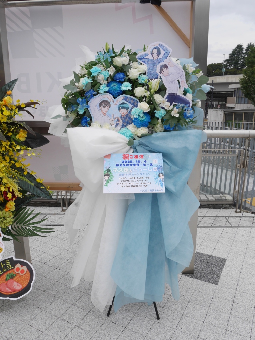 バスケットアレンジ 生花のバスケットアレンジ ブルー S｜フラスタ・楽屋花のSakaseru