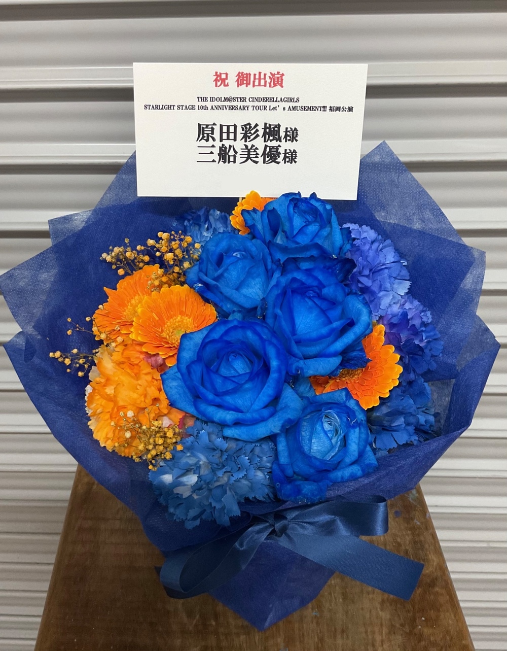 レターフラワー（FOR YOU / ジニアホワイト）F0号 – パコスフラワー