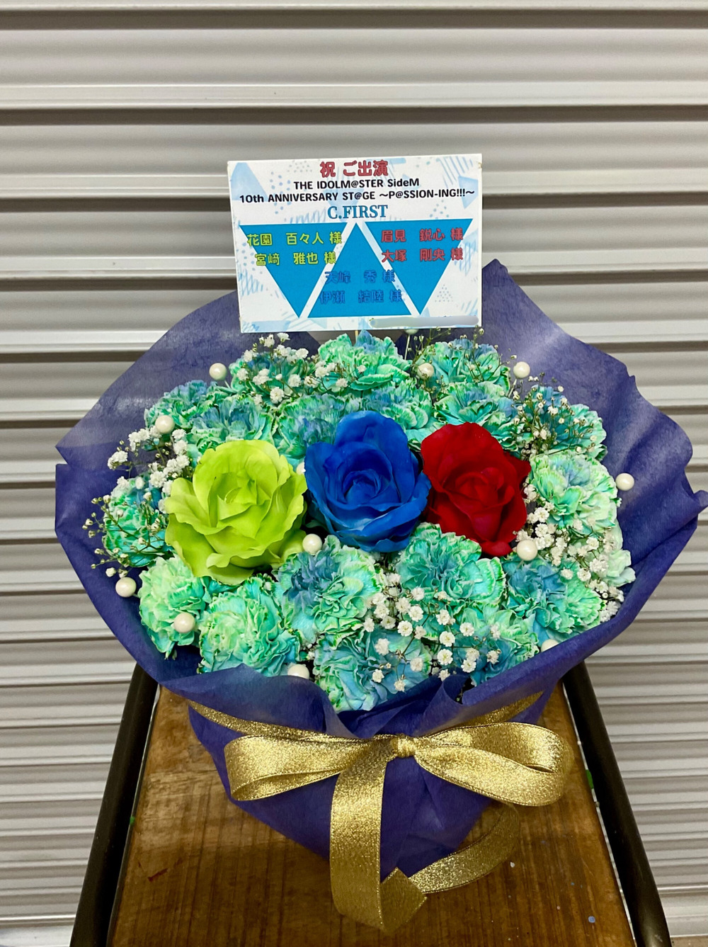 Sakaseru[サカセル]オーダーメイドの花通販はSakaseru | 杉浦