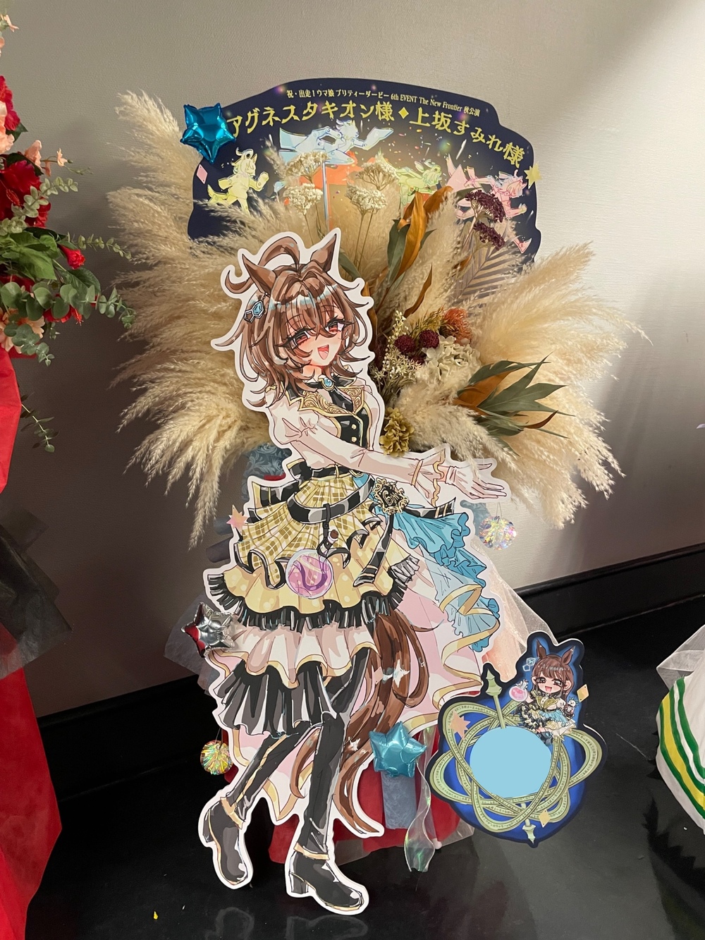 フラスタ さいたまスーパーアリーナ 公演 [ ウマ娘 プリティーダービー