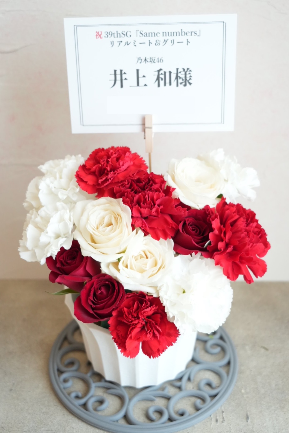 バルーン　生誕祭　ミート＆グリート　握手会　誕生日　楽屋花　本人不在の誕生日会 楽屋花 ポートメッセなごや 公演 [乃木坂46 39thシングル『Same
