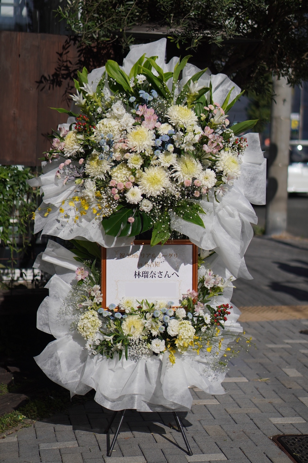 【P.♡様】8/31 兵庫 会場着 時間指定あり ドレスバルーン 祝花 イベント イベント再開もあり、たくさんのご依頼ありがとうございます
