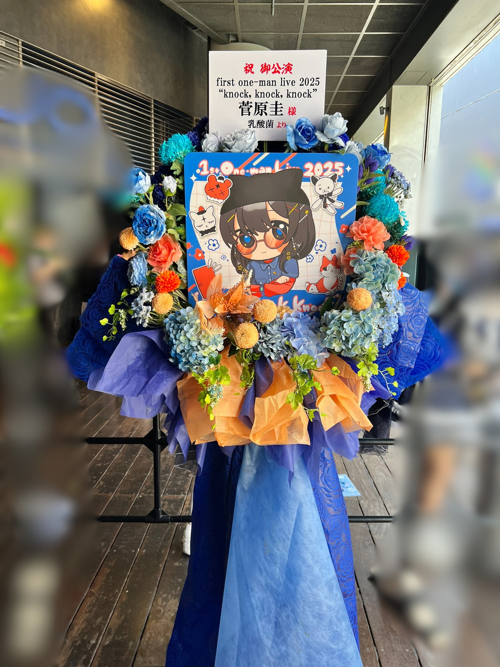 【P.♡様】8/31 兵庫 会場着 時間指定あり ドレスバルーン 祝花 イベント 兵庫県にお届けする祝い花・スタンド花|Sakaseru