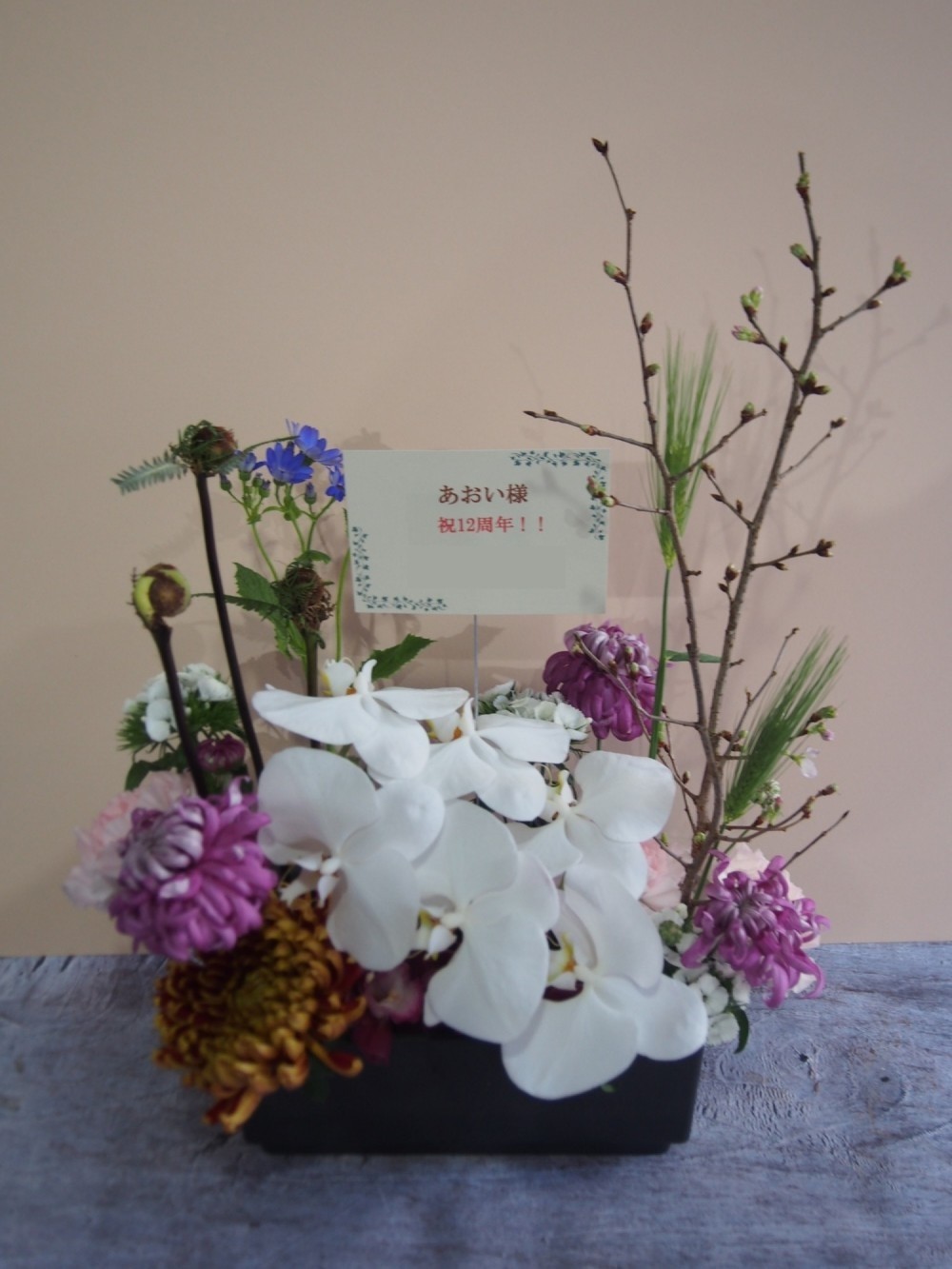 飲食店の周年祝いにお作りした胡蝶蘭 和モダンアレンジ