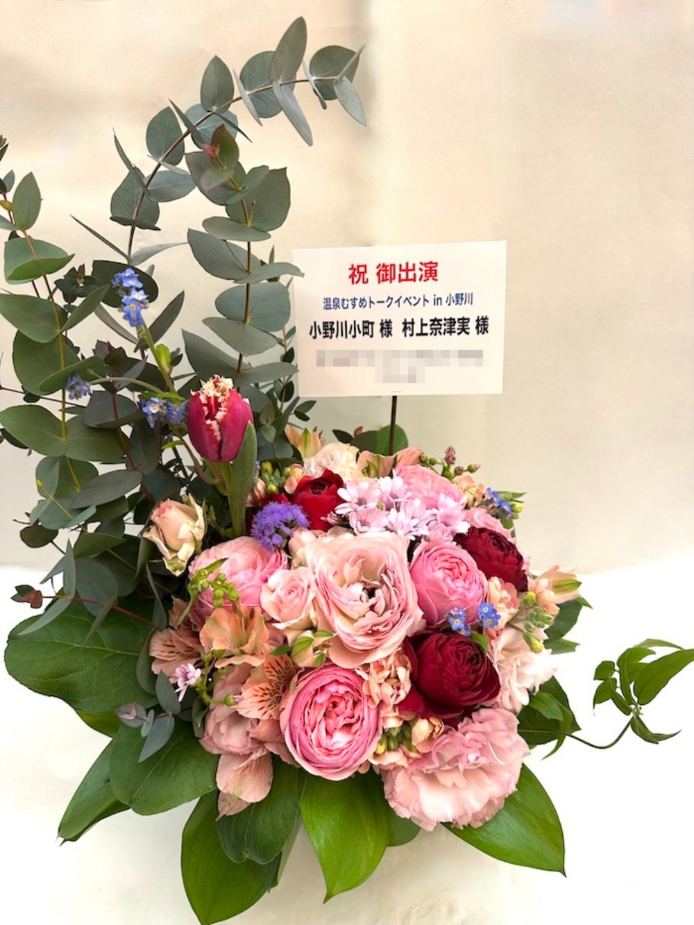 楽屋花 米沢市市民文化会館 公演 [温泉むすめトークイベント in 小野川