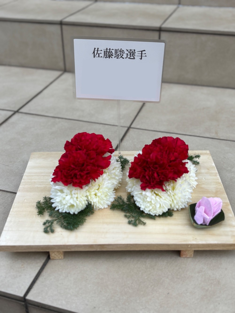 「お花で笑顔になってほしい」マグロのユニークなお祝い花