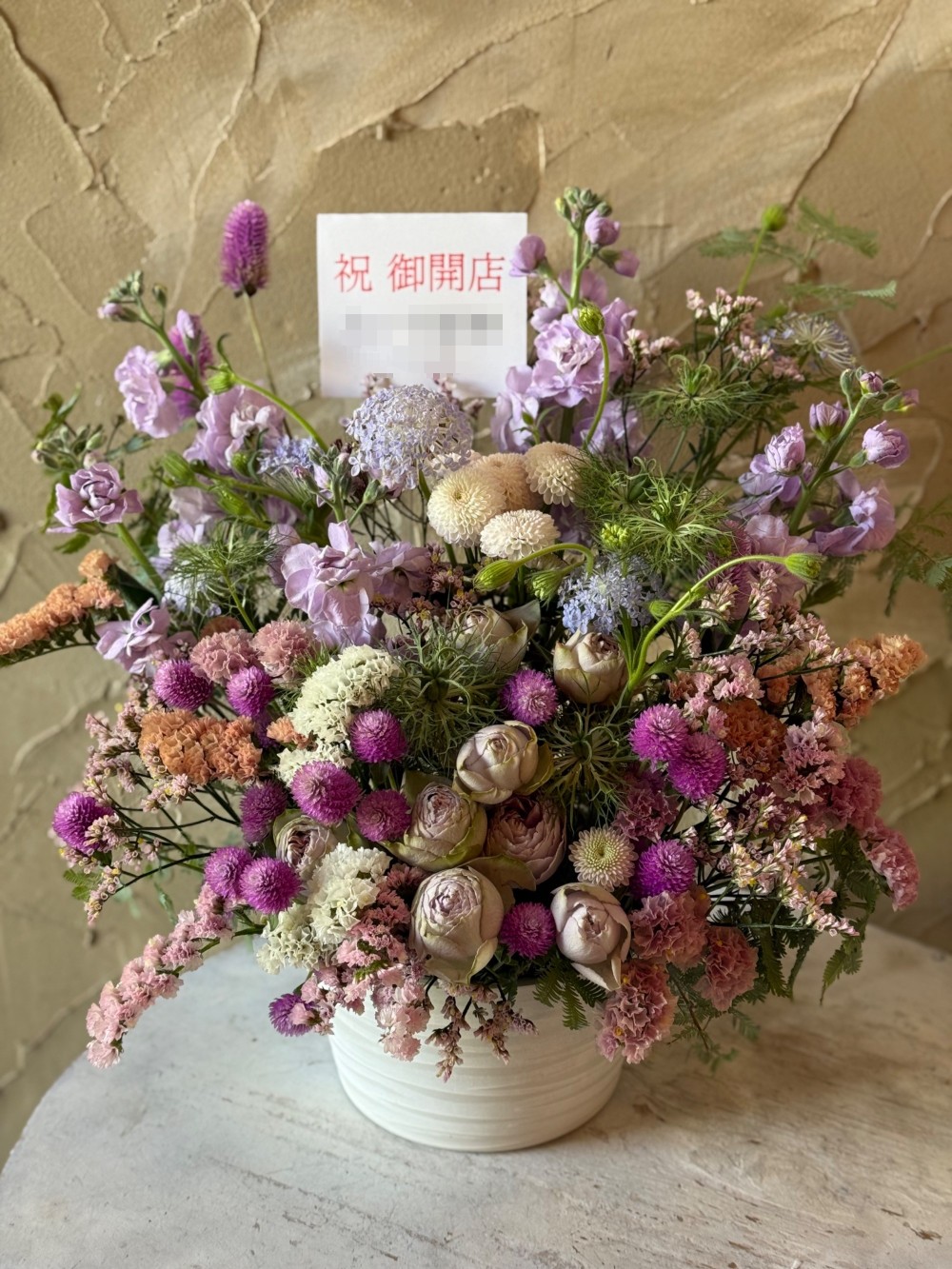 美容室のオープン祝いにお届けしたアレンジ